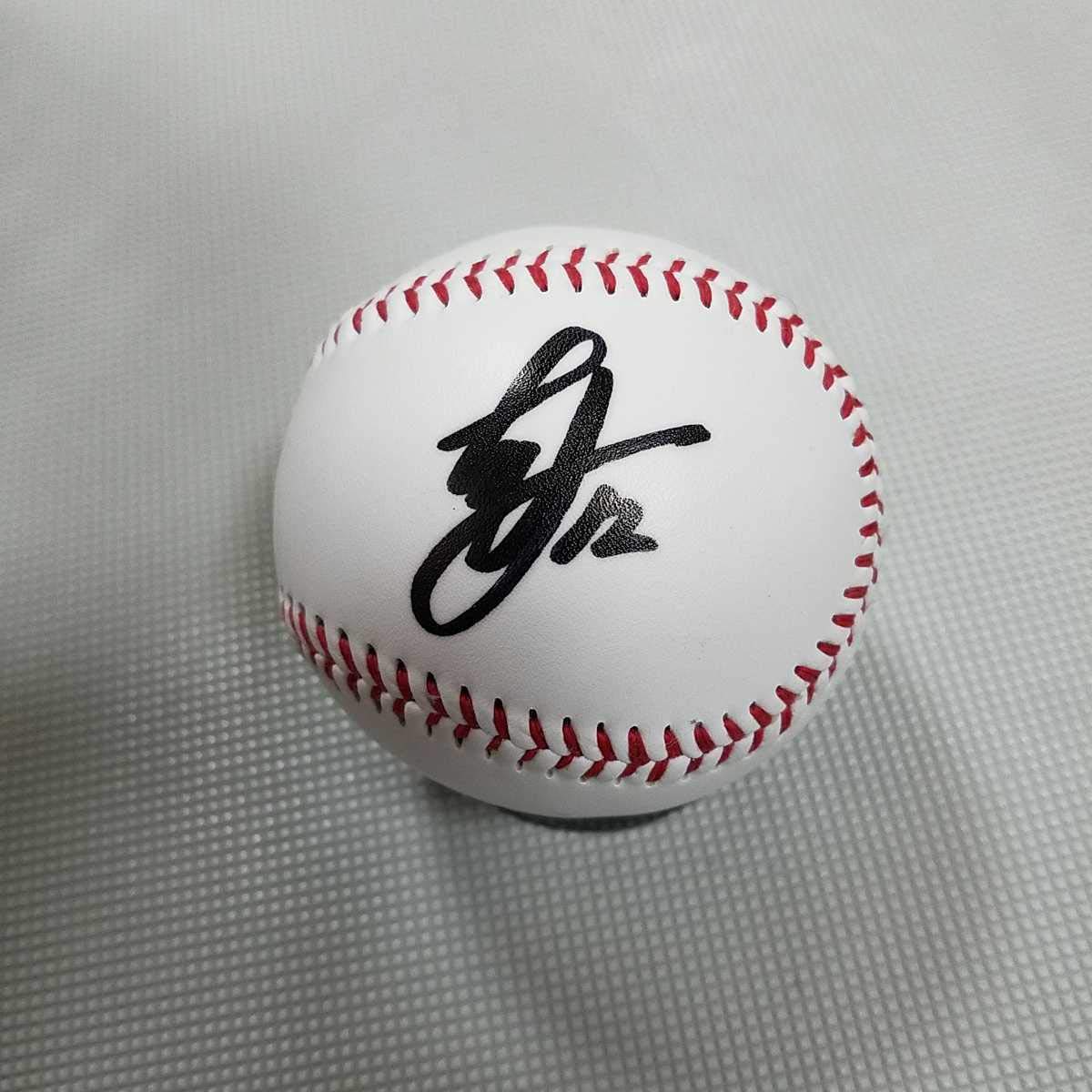 中日ドラゴンズ田島投手直筆サインボール Amazon.co.jp: 中日